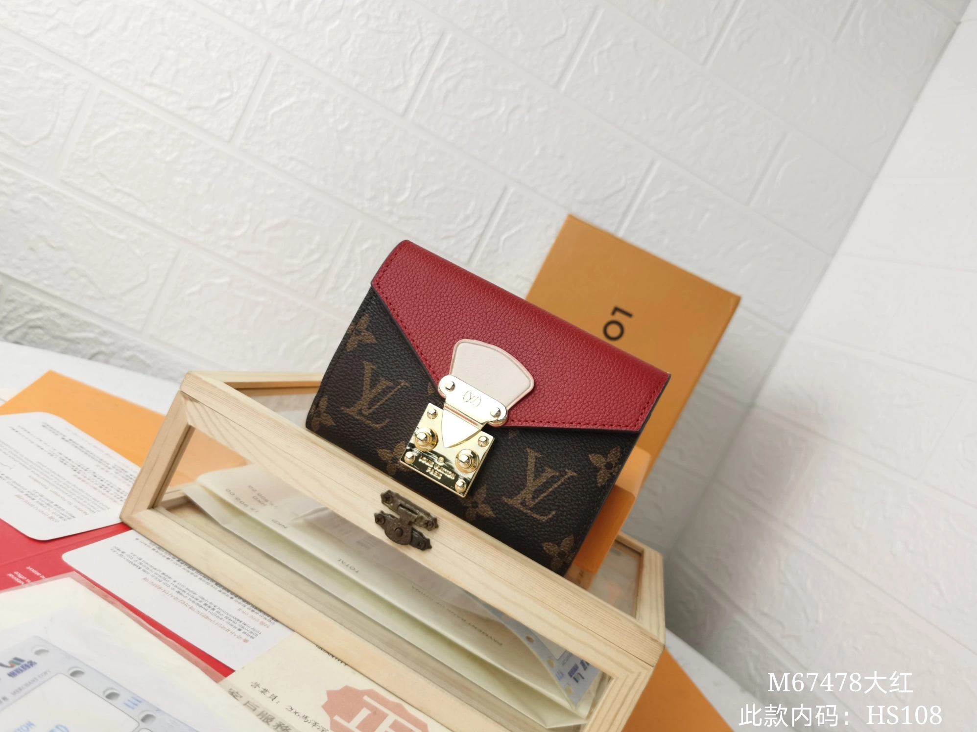 Cozy 2350 Louis Vuitton LV Card Case For Women