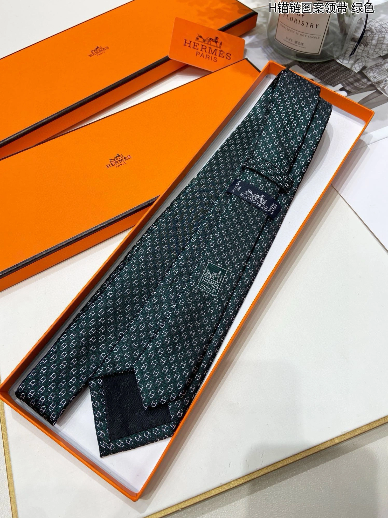 Cozy 5860 Hermes Necktie For Men - Image 3