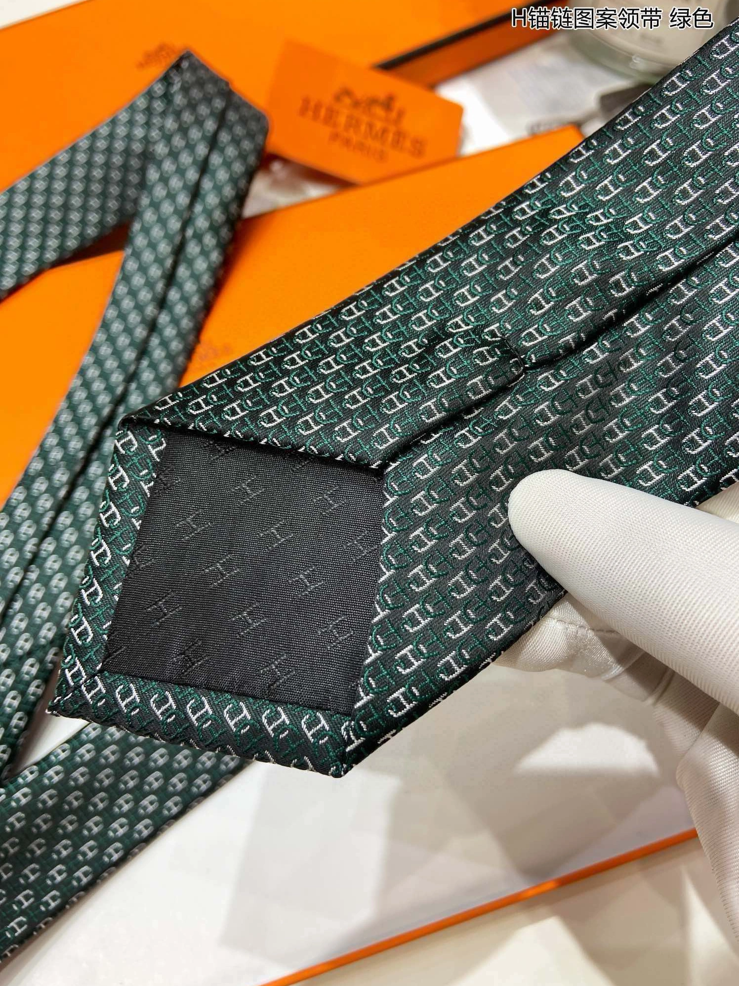 Cozy 5860 Hermes Necktie For Men - Image 5