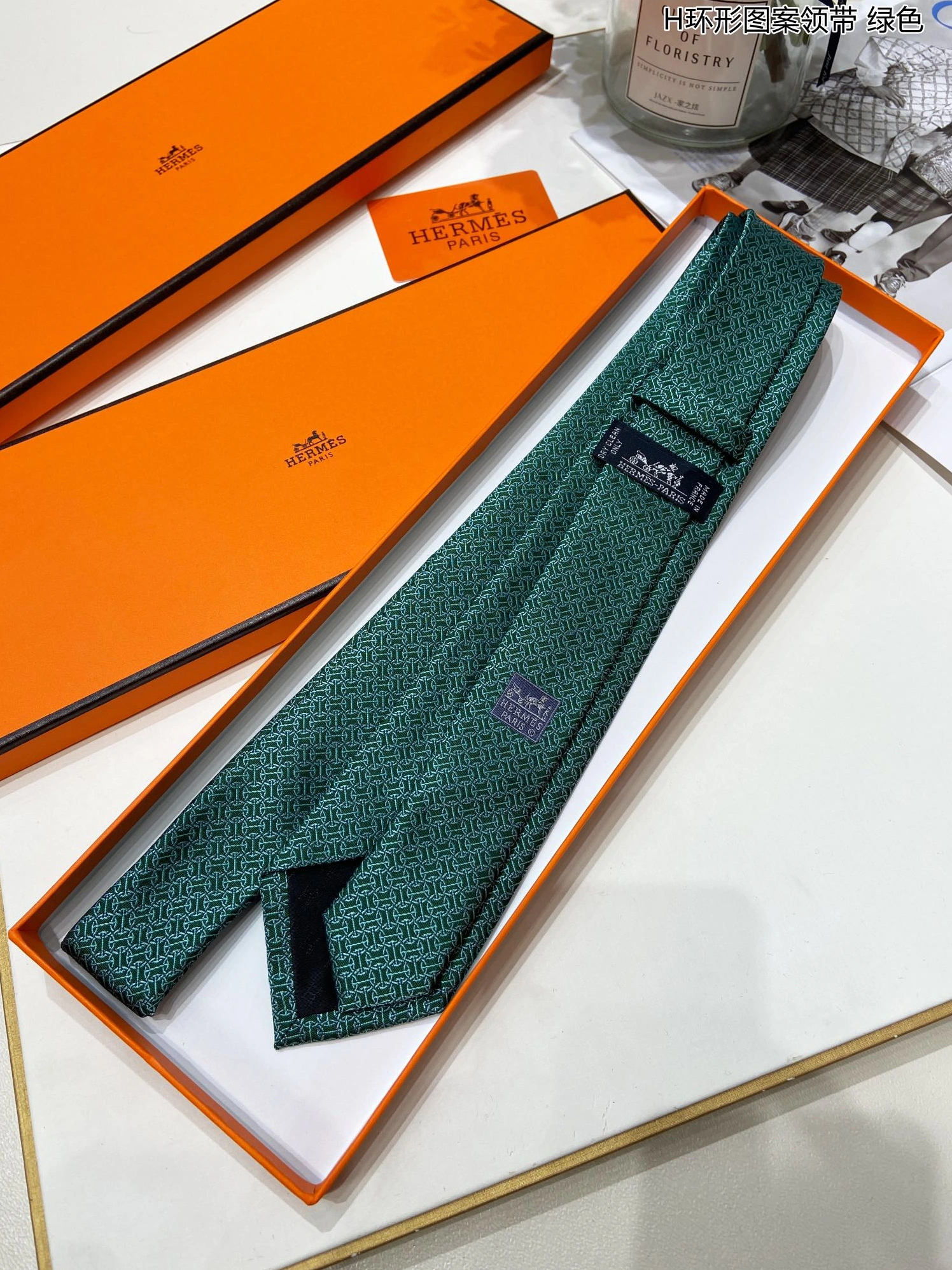 Hermes Necktie GoAnywhere 8446