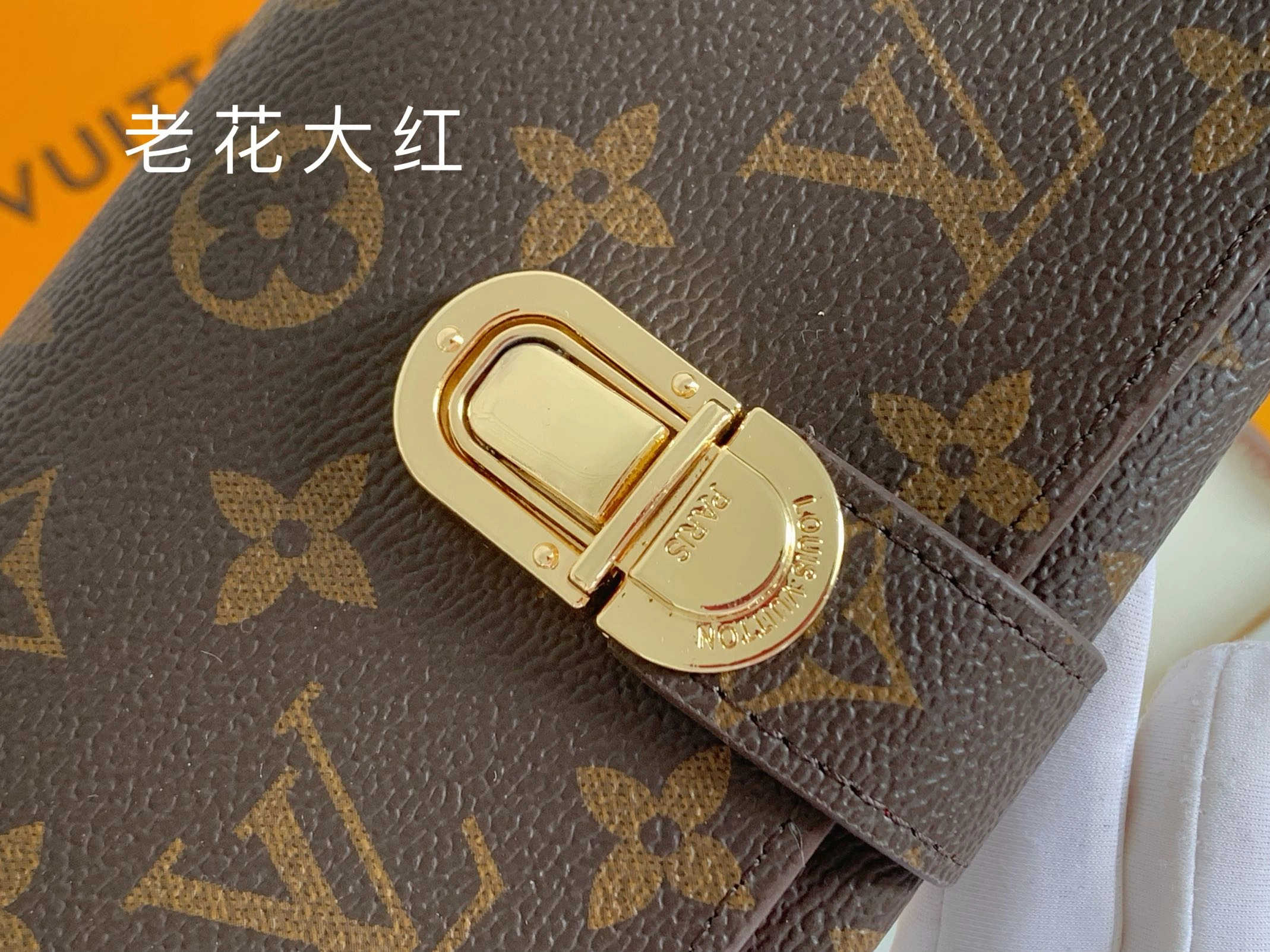 ModernLook 5938 Louis Vuitton LV Card Case For Women - Image 3